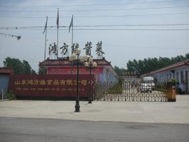 Cheng Wu Hong Fang Yuan Food Co., Ltd. Sewage treatment works